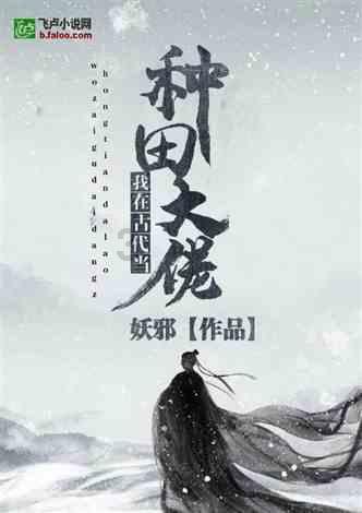 《狗剩快跑》中的女演员戏里戏外反差大